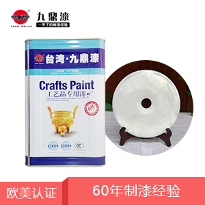 涂料油漆制造厂